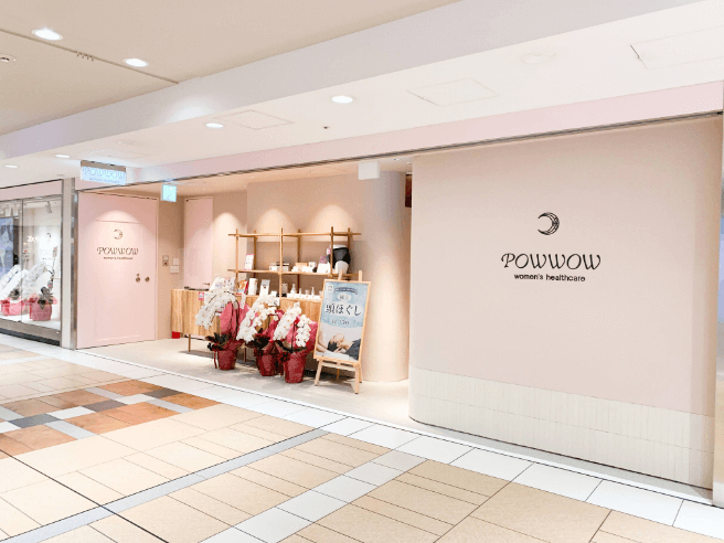 写真：パウワウの店頭写真